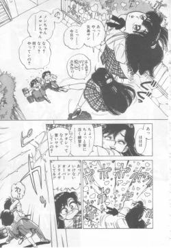 Page 88 of Vanity Angel