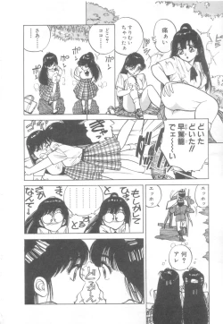 Page 91 of Vanity Angel