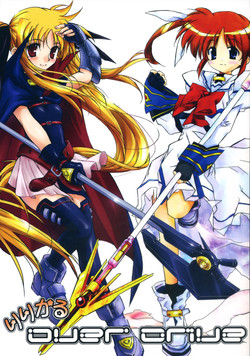 Download Lyrical Over Drive