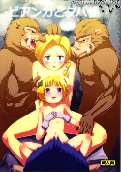 Page 1 of Bianca and Tabatha