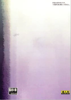 Page 2 of Bianca and Tabatha