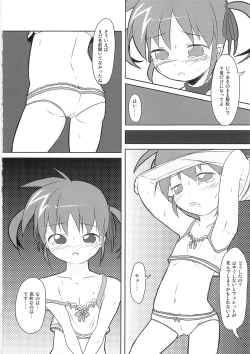 Page 10 of Watashi ga Nanoha o Tasukeru Kara.