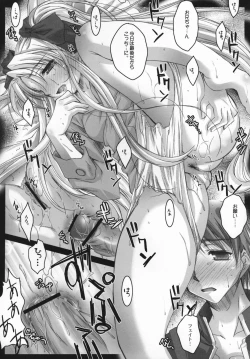 Page 19 of Lyrical Over Drive A's