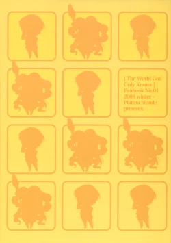 Page 28 of Nanjaku Shinan