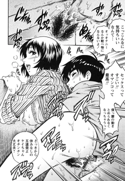 Page 52 of Doutei Shounen - The Cherry Boys