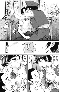 Page 65 of Doutei Shounen - The Cherry Boys