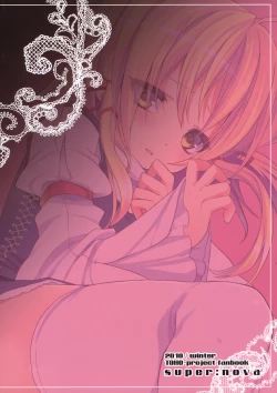 Page 28 of Yume Miru Kusuri 2