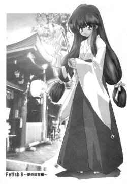 Page 177 of Nanika Henda !?