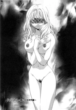 Page 32 of Nanika Henda !?