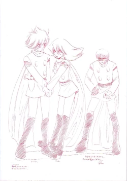 Page 3 of Nanika Henda !?