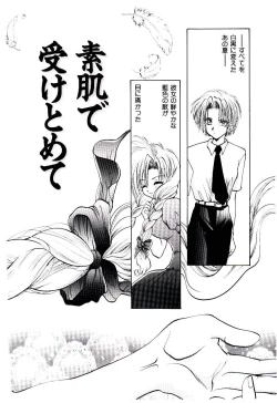 Page 113 of Katayoku no Tenshi