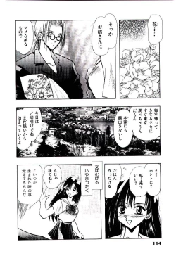 Page 117 of Katayoku no Tenshi