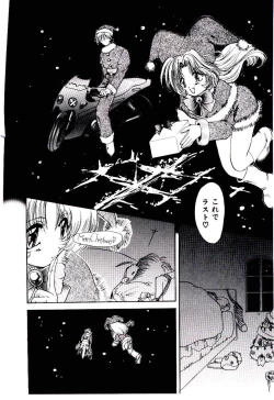 Page 157 of Katayoku no Tenshi