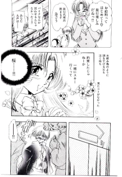 Page 170 of Katayoku no Tenshi