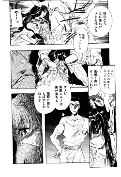 Page 173 of Katayoku no Tenshi