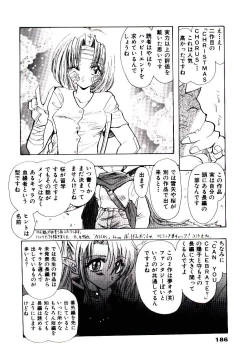 Page 189 of Katayoku no Tenshi