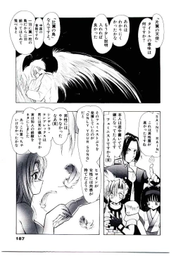 Page 190 of Katayoku no Tenshi