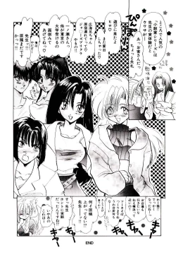 Page 191 of Katayoku no Tenshi