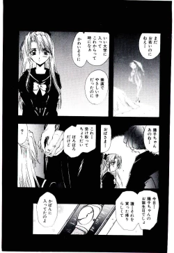 Page 26 of Katayoku no Tenshi