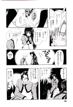 Page 51 of Katayoku no Tenshi