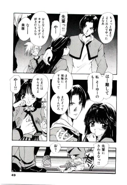 Page 52 of Katayoku no Tenshi