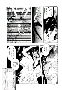 Page 58 of Katayoku no Tenshi