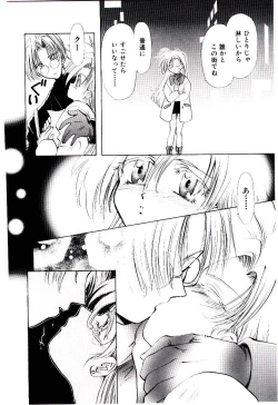 Page 79 of Katayoku no Tenshi