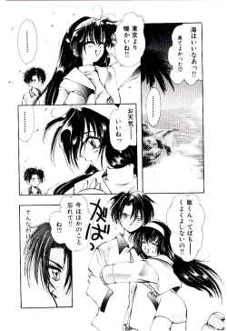 Page 9 of Katayoku no Tenshi