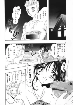 Page 28 of Tenshi no Hane Collection