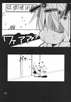 Page 22 of Utsuho Crow