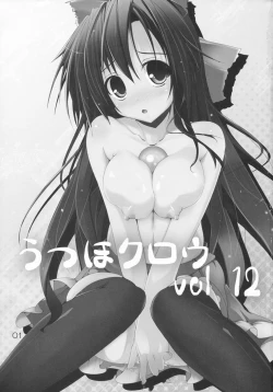 Page 3 of Utsuho Crow