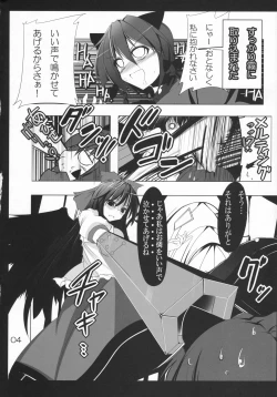 Page 6 of Utsuho Crow