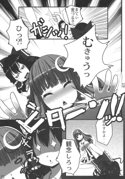 Page 13 of Odekake Pache!