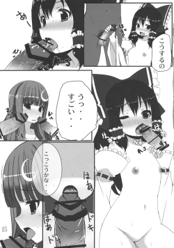 Page 15 of Odekake Pache!