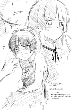 Page 40 of LOVE REPLICA 2