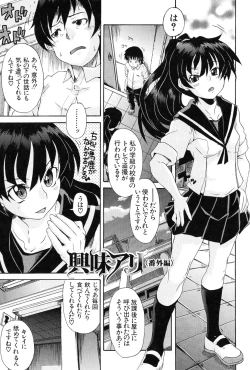 Page 141 of Kodukuri Gokko