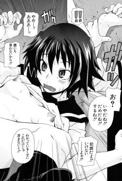 Page 160 of Kodukuri Gokko