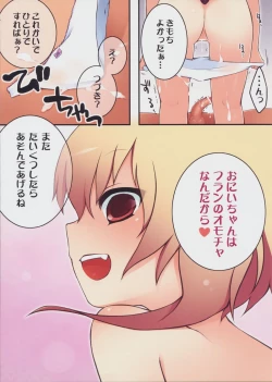 Page 15 of Pedoria 1/2 Princess Flandole Scarlet