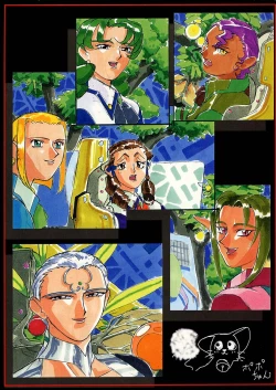 Page 19 of Omatsuri Zenjitsu no Yoru Heisei Ban 1