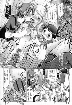 Page 16 of Toraware no Ohimesama