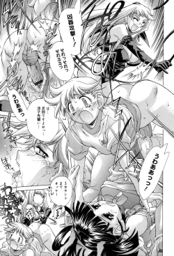 Page 101 of Ane Ane Mix