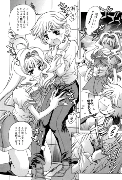 Page 30 of Ane Ane Mix