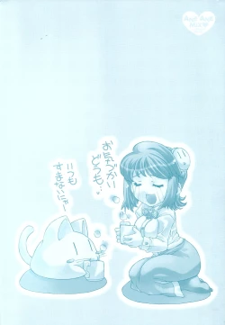 Page 4 of Ane Ane Mix