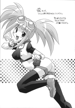 Page 77 of Jusei Shichau!