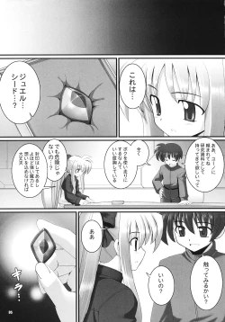 Page 4 of RE 02