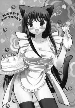 Page 2 of HAPPY BIRTHDAY