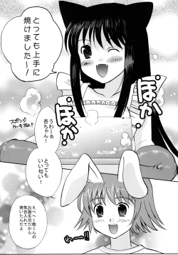 Page 4 of HAPPY BIRTHDAY