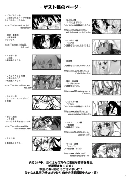 Page 21 of DOM TOYBOX