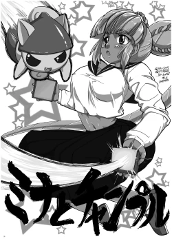 Page 30 of DOM TOYBOX