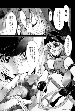 Page 112 of Hana no Paretto 1